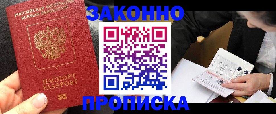 найти адрес прописки в Вичуге
